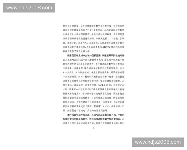 聚焦体育发布会新格局解读赛事品牌与城市影响力升级发展趋势前瞻