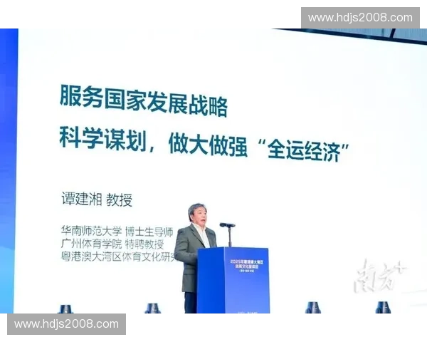 打造全新体育连锁品牌战略，推动体育产业融合创新与跨界发展