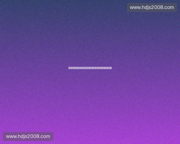 体育数字赛事规范化发展路径与治理体系创新机制构建与实践探索