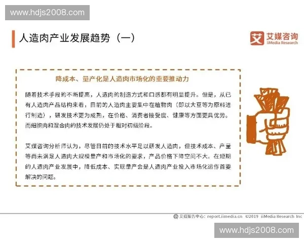 体育舆情动态深度解析与公众关注热点趋势研究