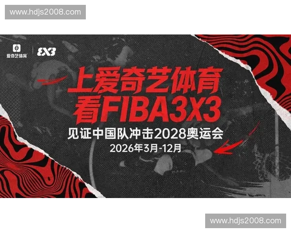 赛事直播间全程直击精彩瞬间带你感受赛场激烈对抗与激情时刻