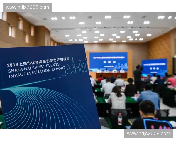 赛事经济效应的深度分析与实践探索对促进地方经济发展的作用